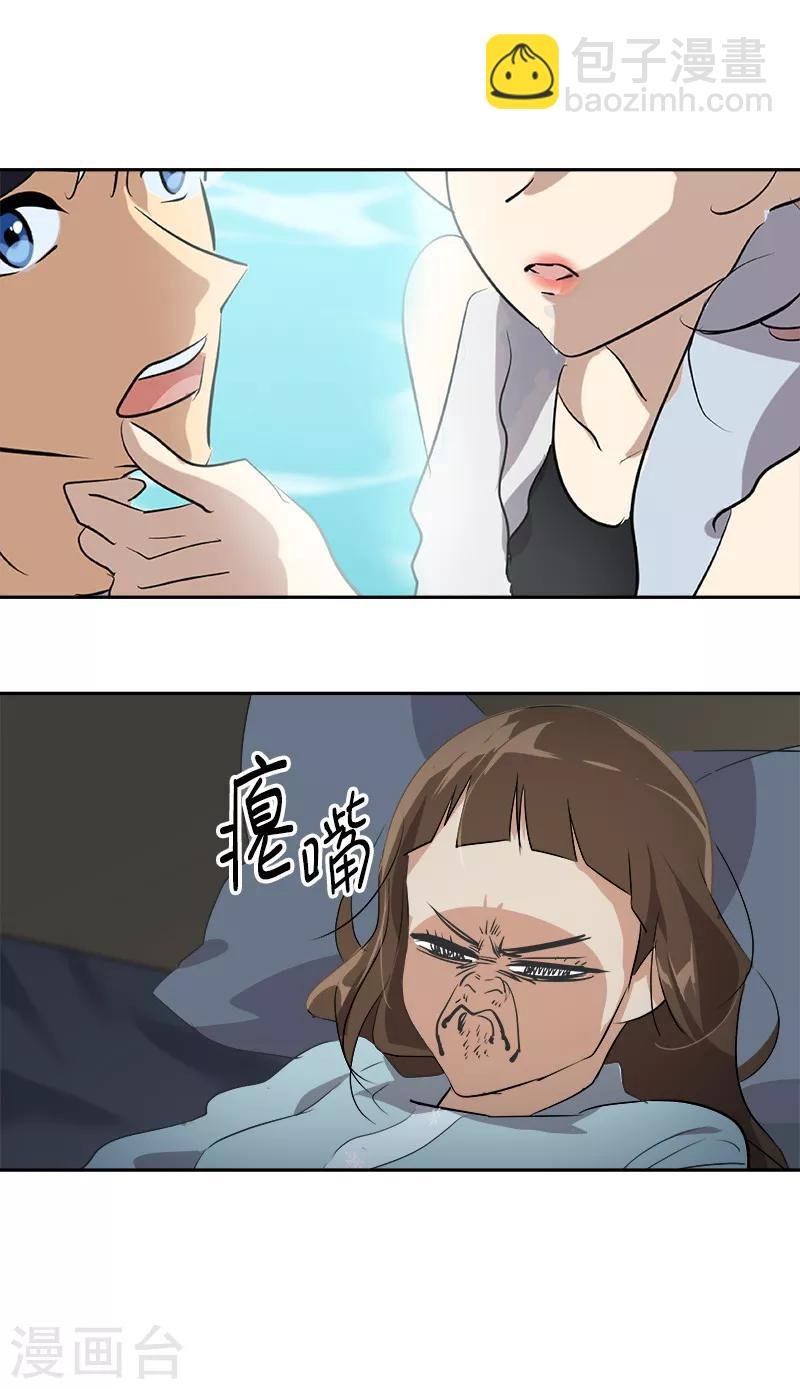 第69话 近水楼台先捞月