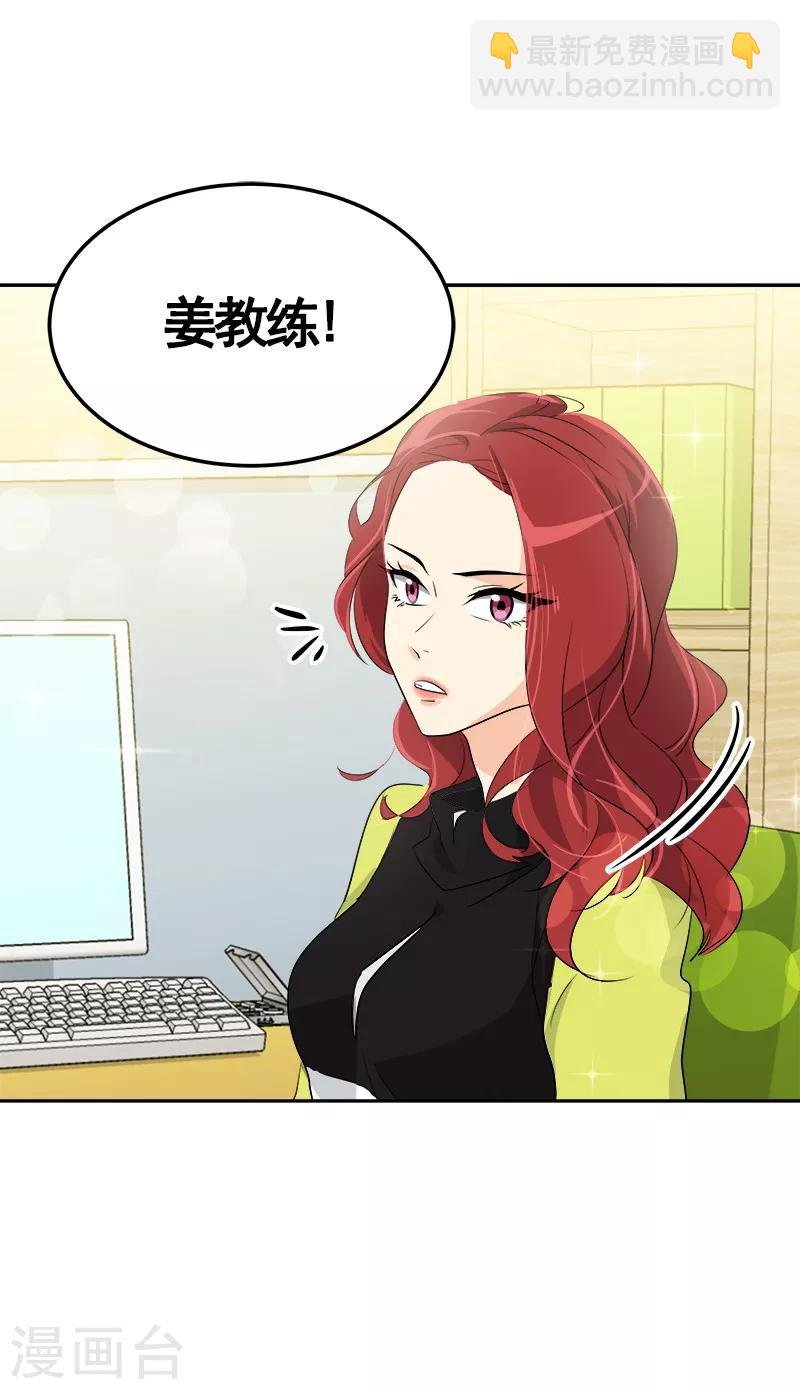 第69话 近水楼台先捞月