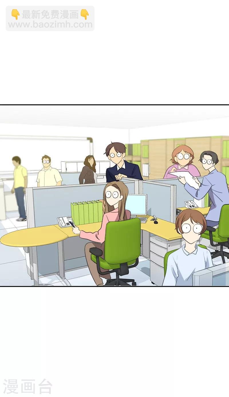 第69话 近水楼台先捞月