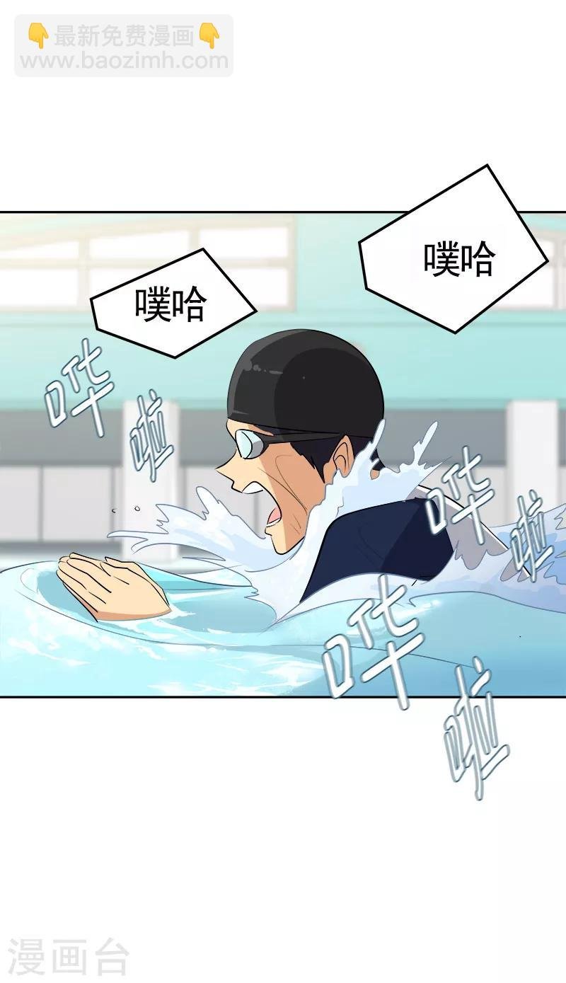 第69话 近水楼台先捞月
