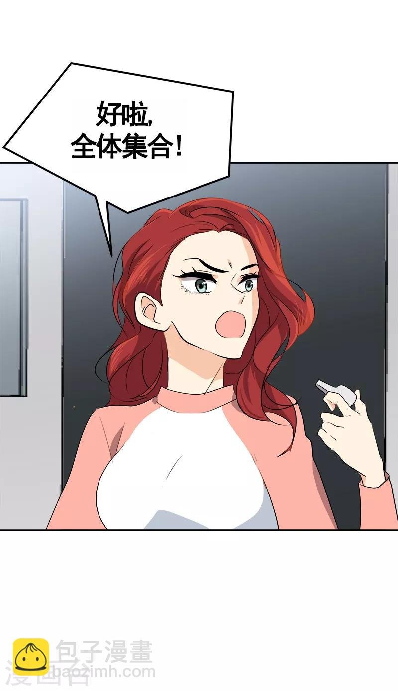 第69话 近水楼台先捞月