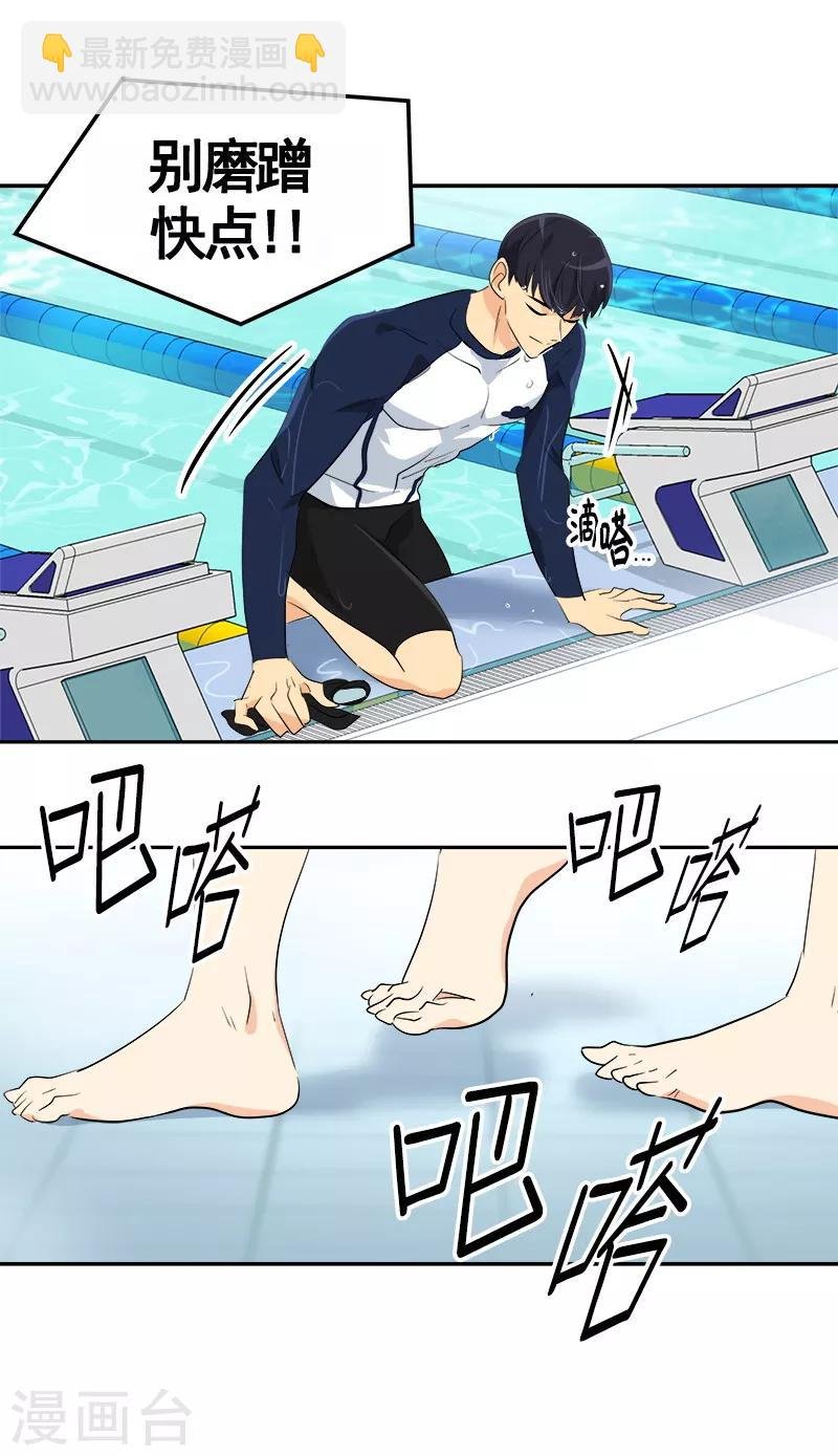 第69话 近水楼台先捞月