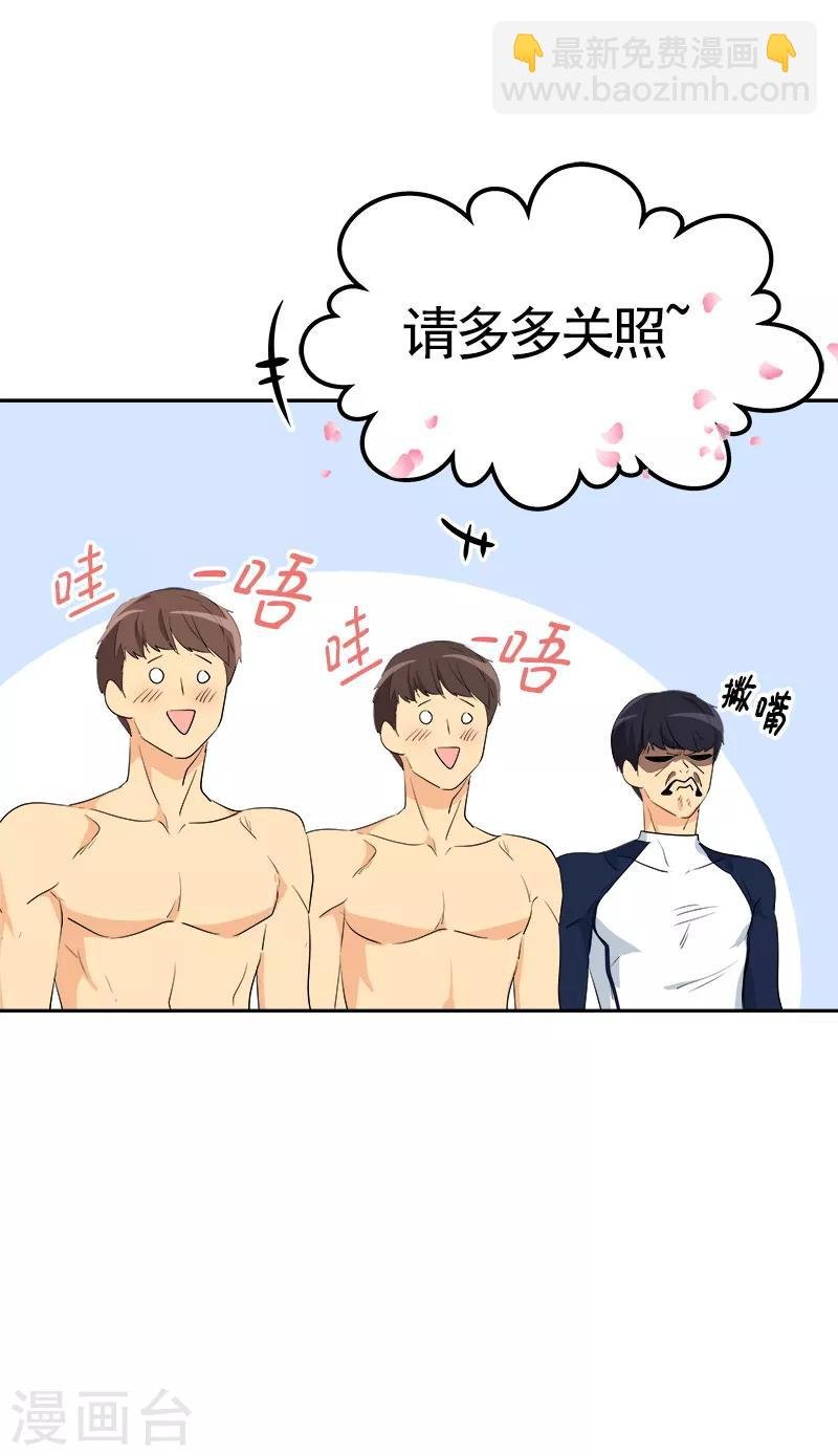 第69话 近水楼台先捞月