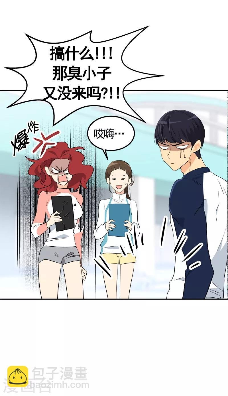 第69话 近水楼台先捞月