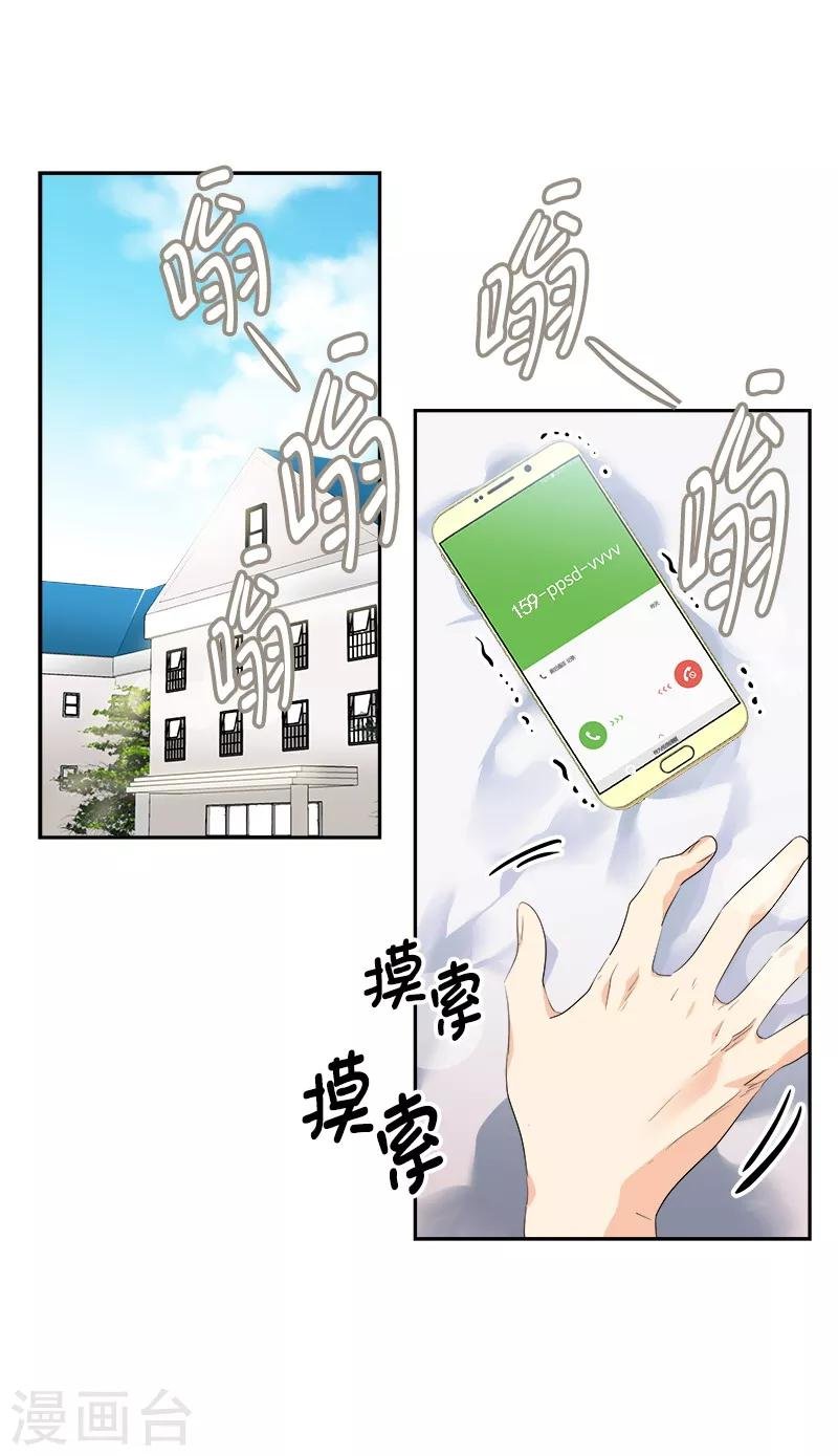 第70话 单方面的决定