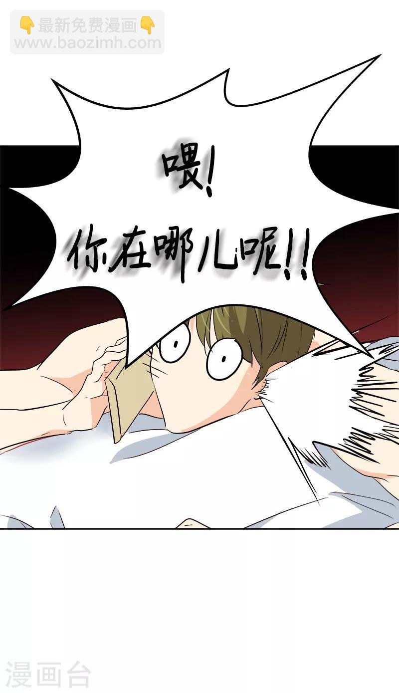 第70话 单方面的决定