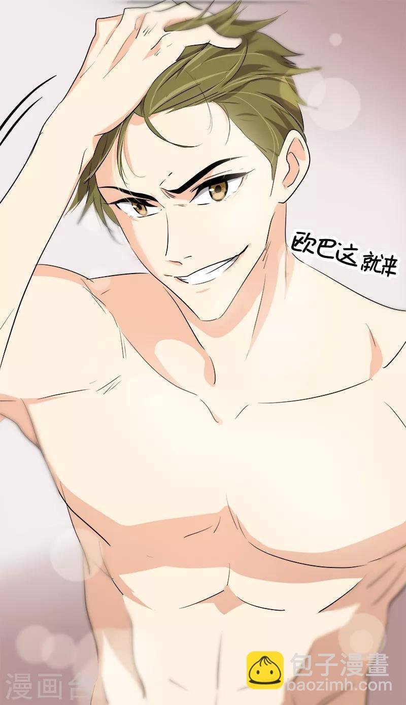 第70话 单方面的决定