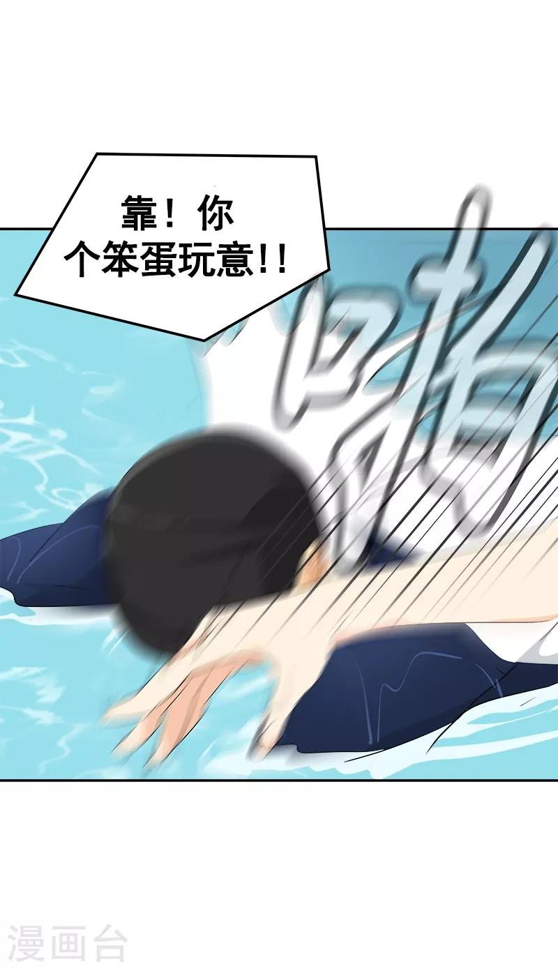 第70话 单方面的决定