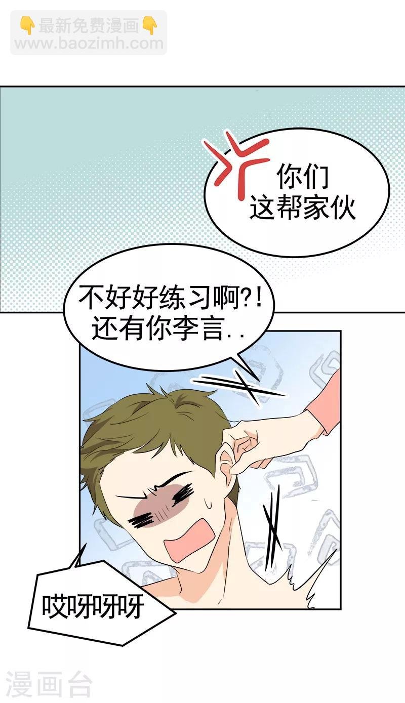 第70话 单方面的决定