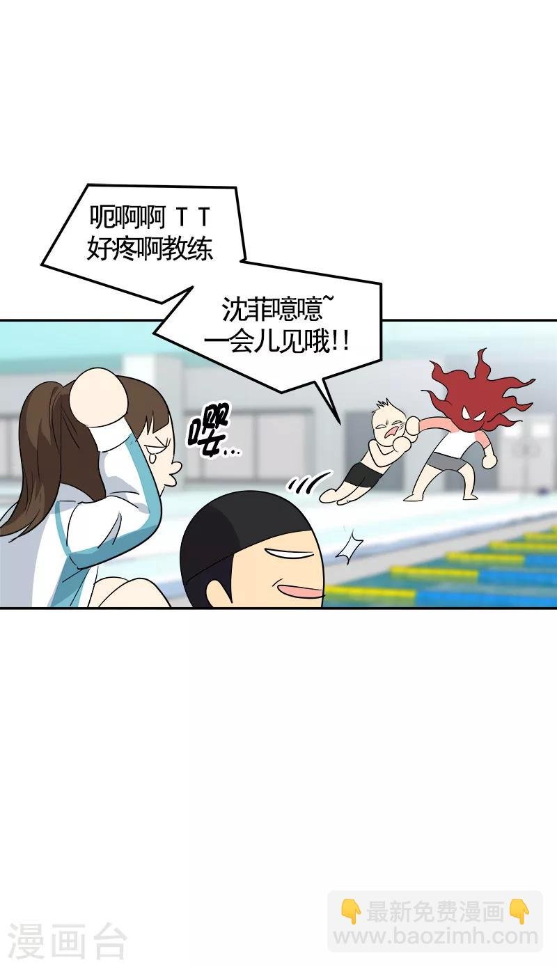 第70话 单方面的决定