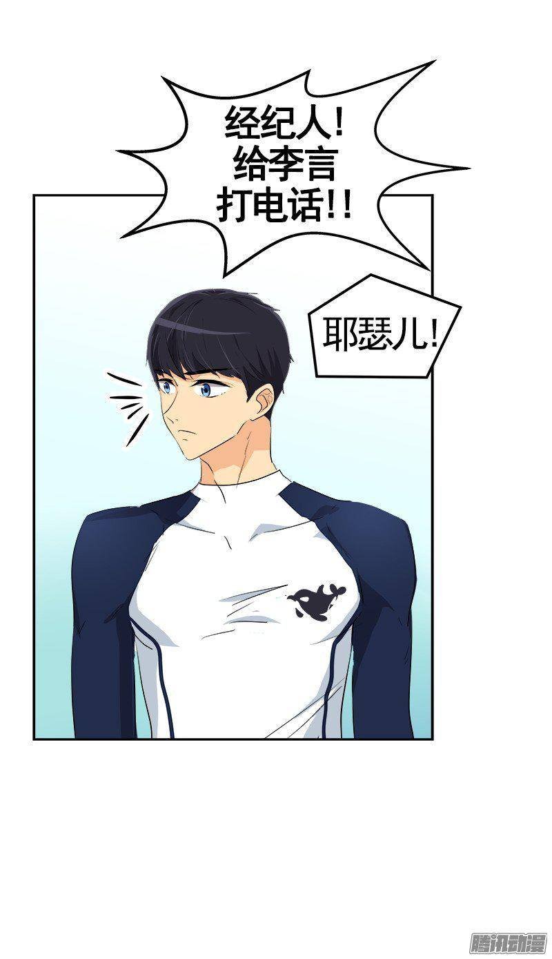 第70集 单方面的决定