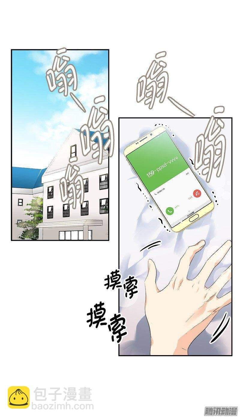 第70集 单方面的决定