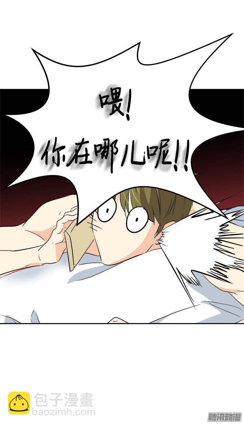 第70集 单方面的决定