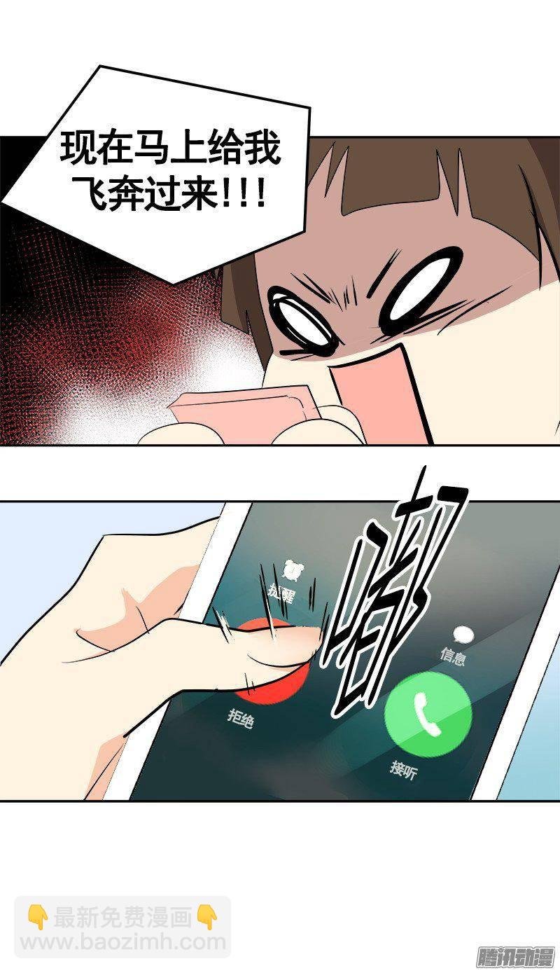第70集 单方面的决定