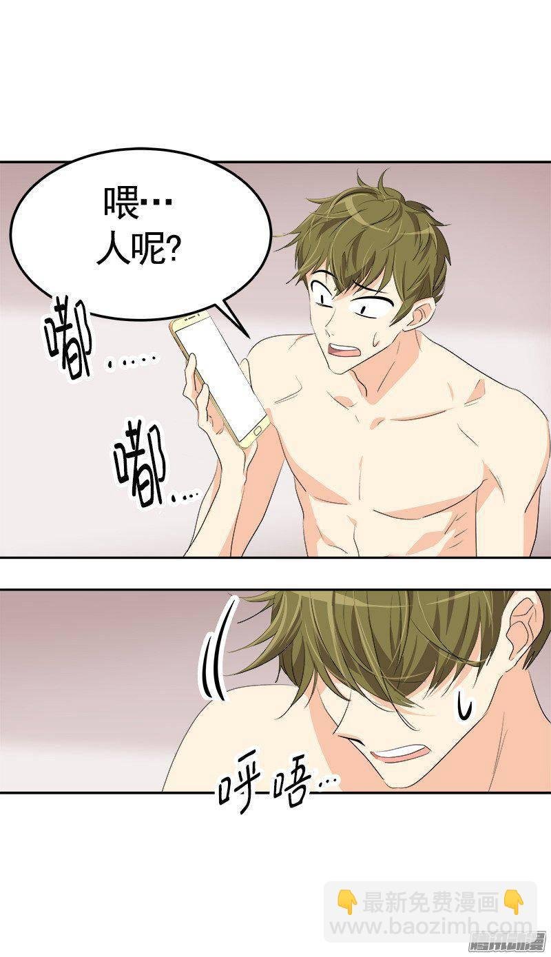第70集 单方面的决定