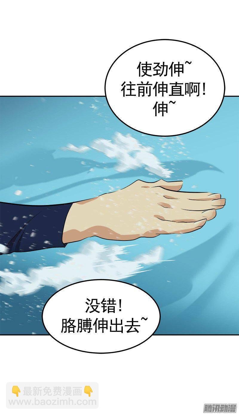 第70集 单方面的决定