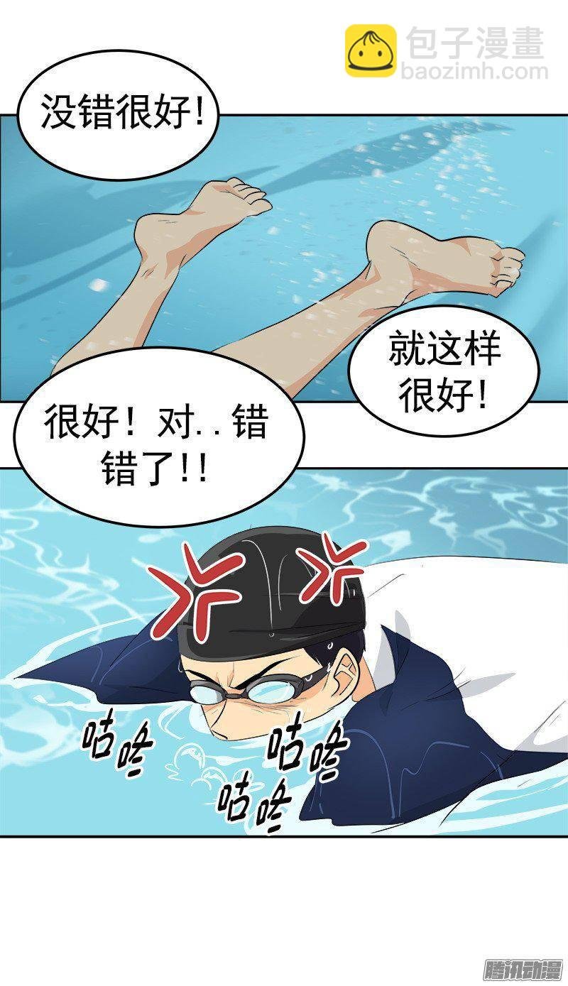 第70集 单方面的决定