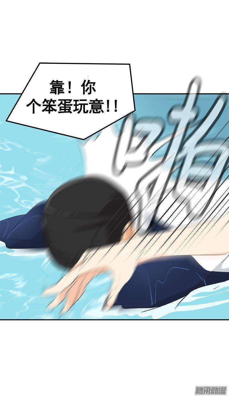 第70集 单方面的决定