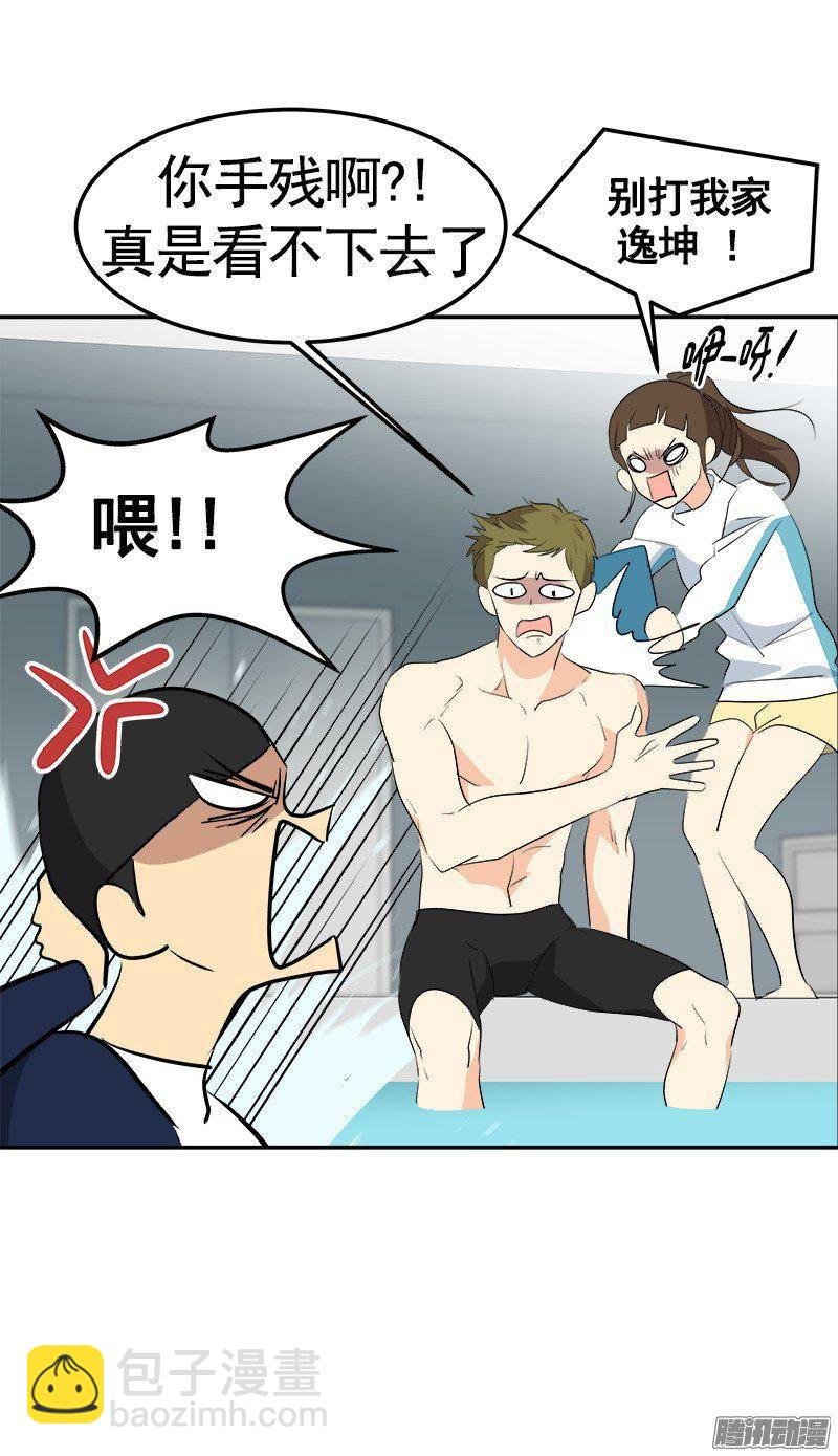第70集 单方面的决定