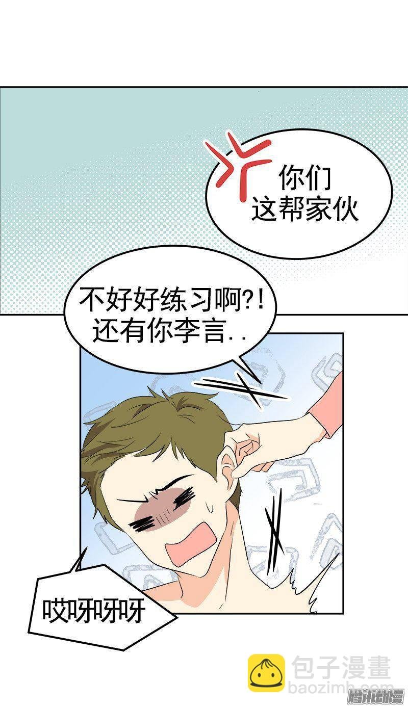 第70集 单方面的决定