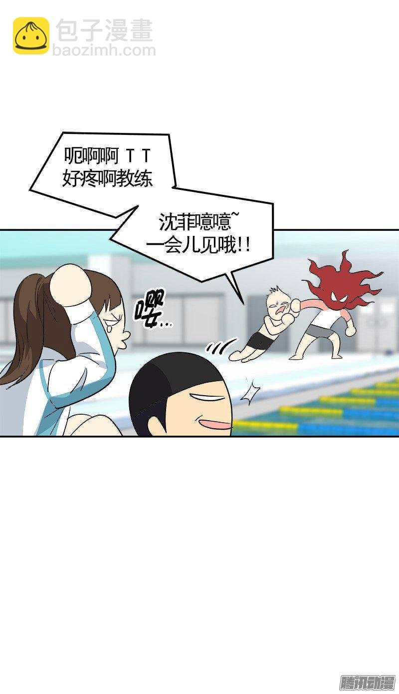 第70集 单方面的决定