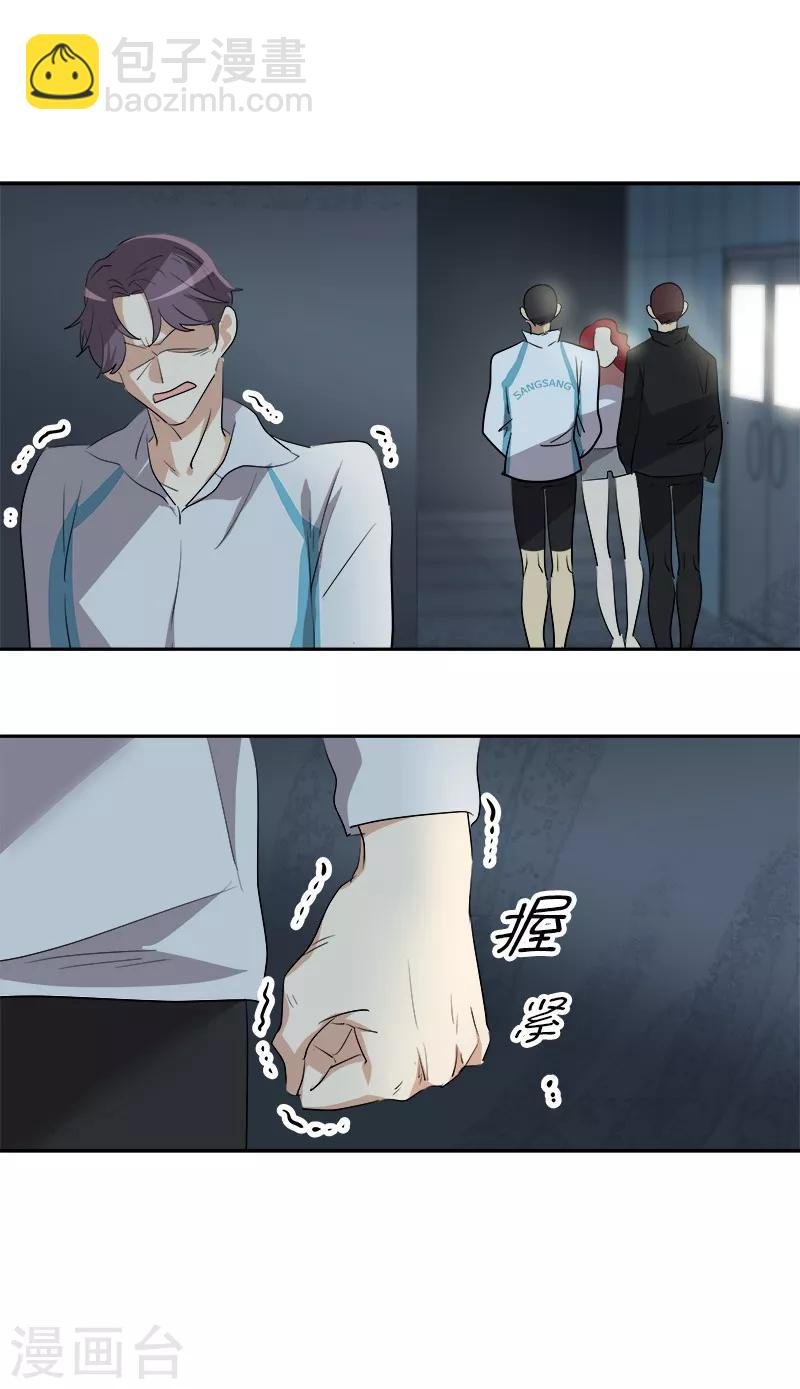 第71话 偏让我靠才华