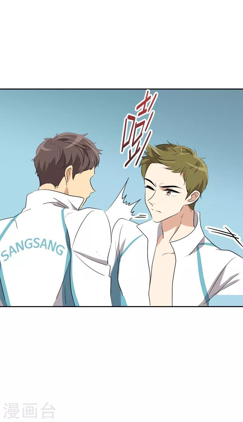 第71话 偏让我靠才华