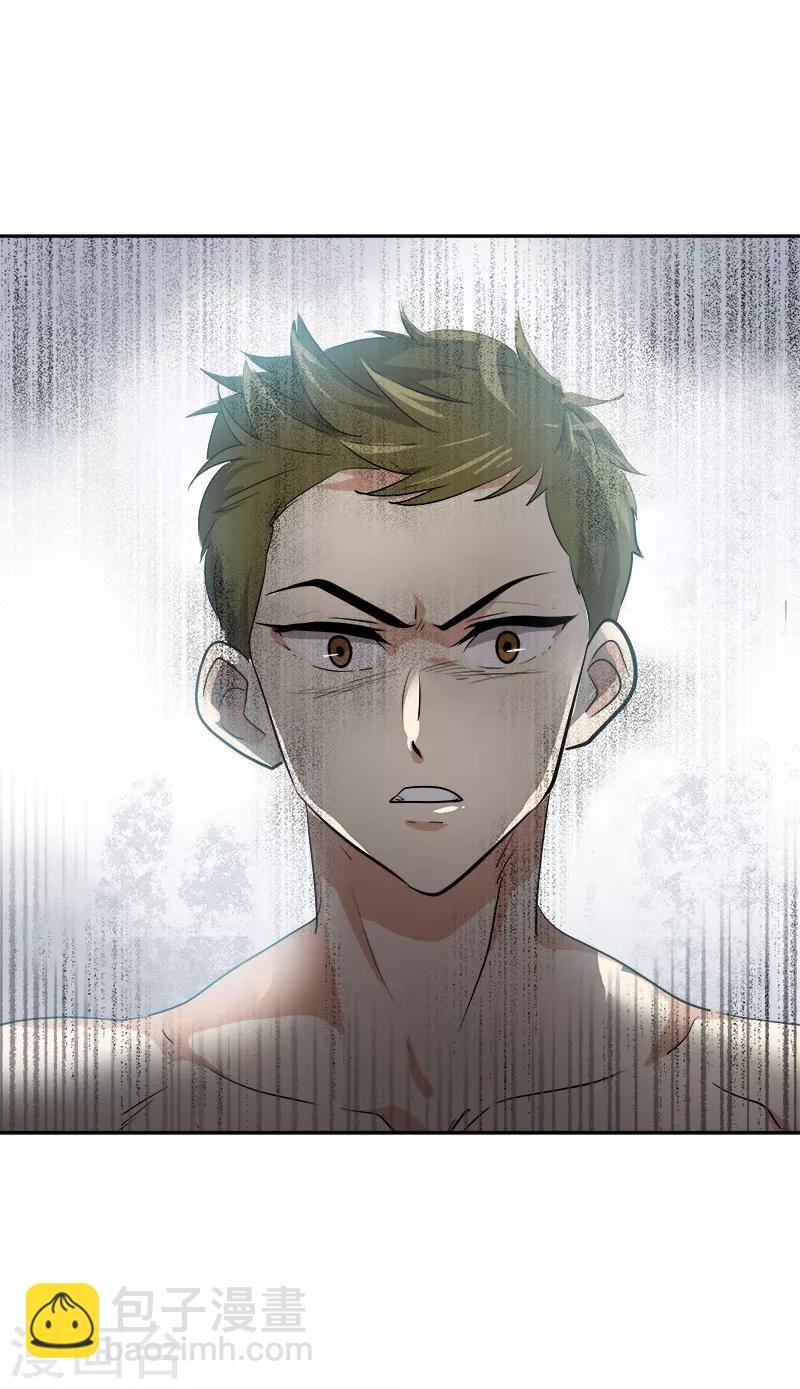 第71话 偏让我靠才华