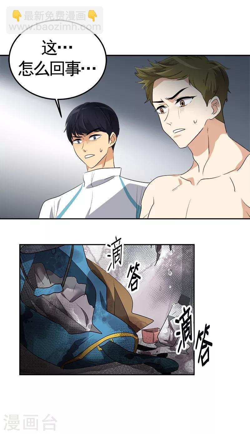 第71话 偏让我靠才华