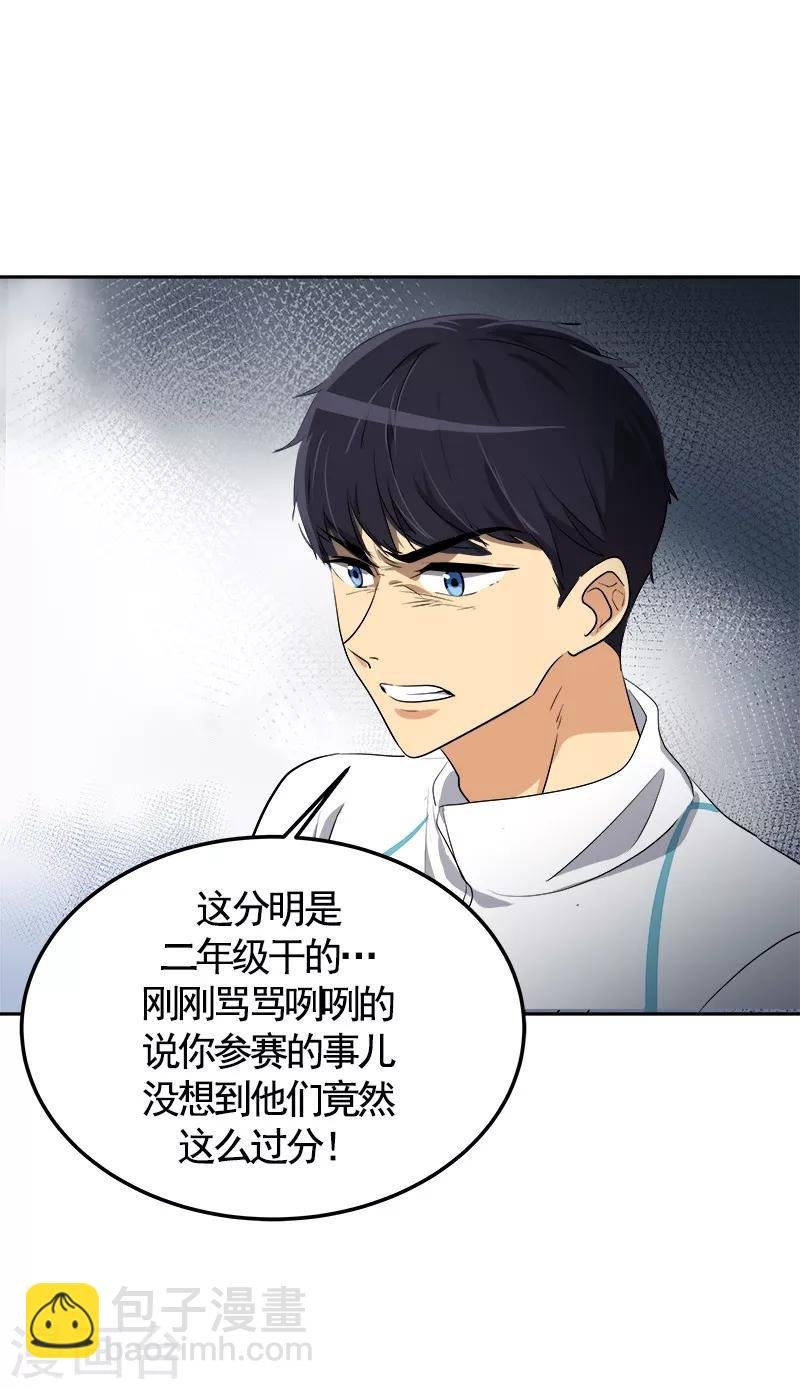 第71话 偏让我靠才华