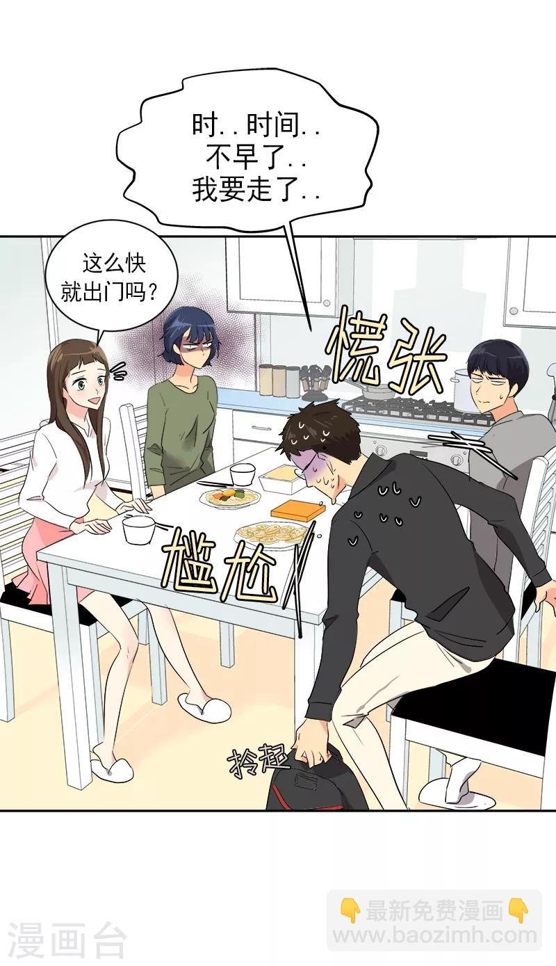 第8话 去考试