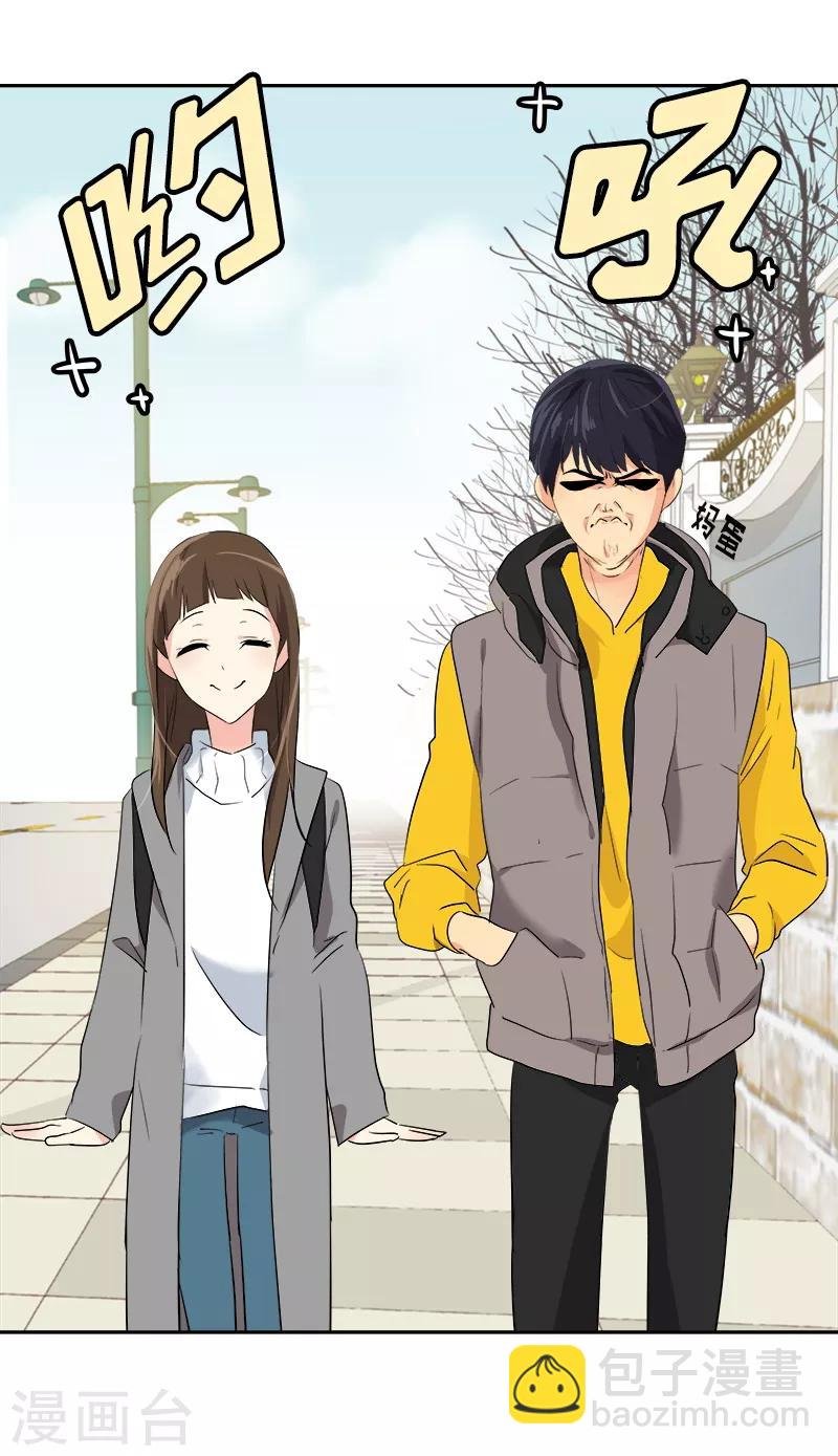 第8话 去考试