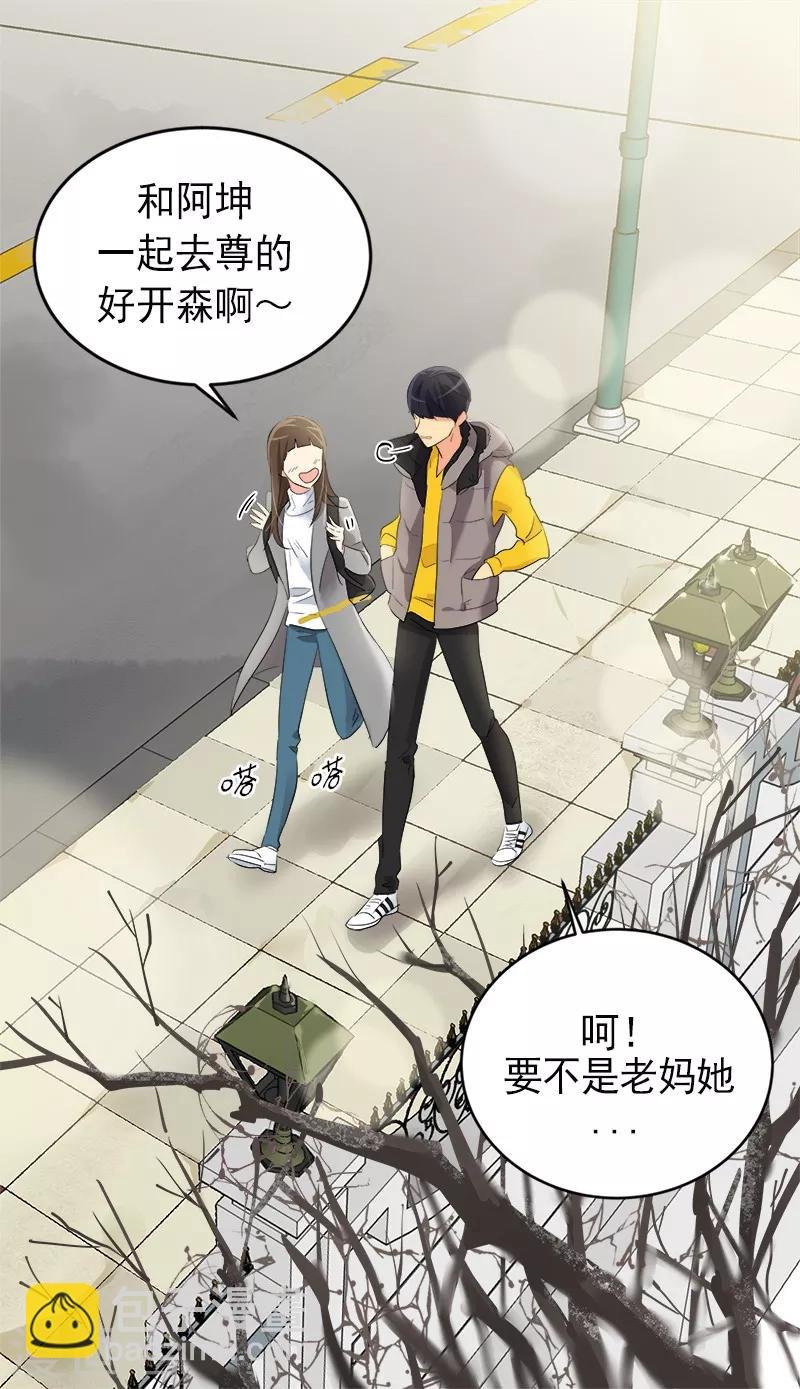 第8话 去考试