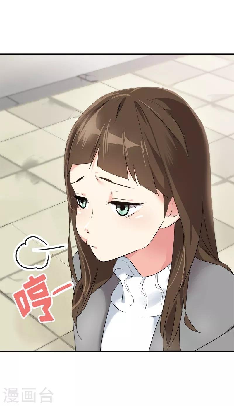 第8话 去考试