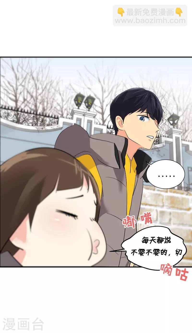 第8话 去考试