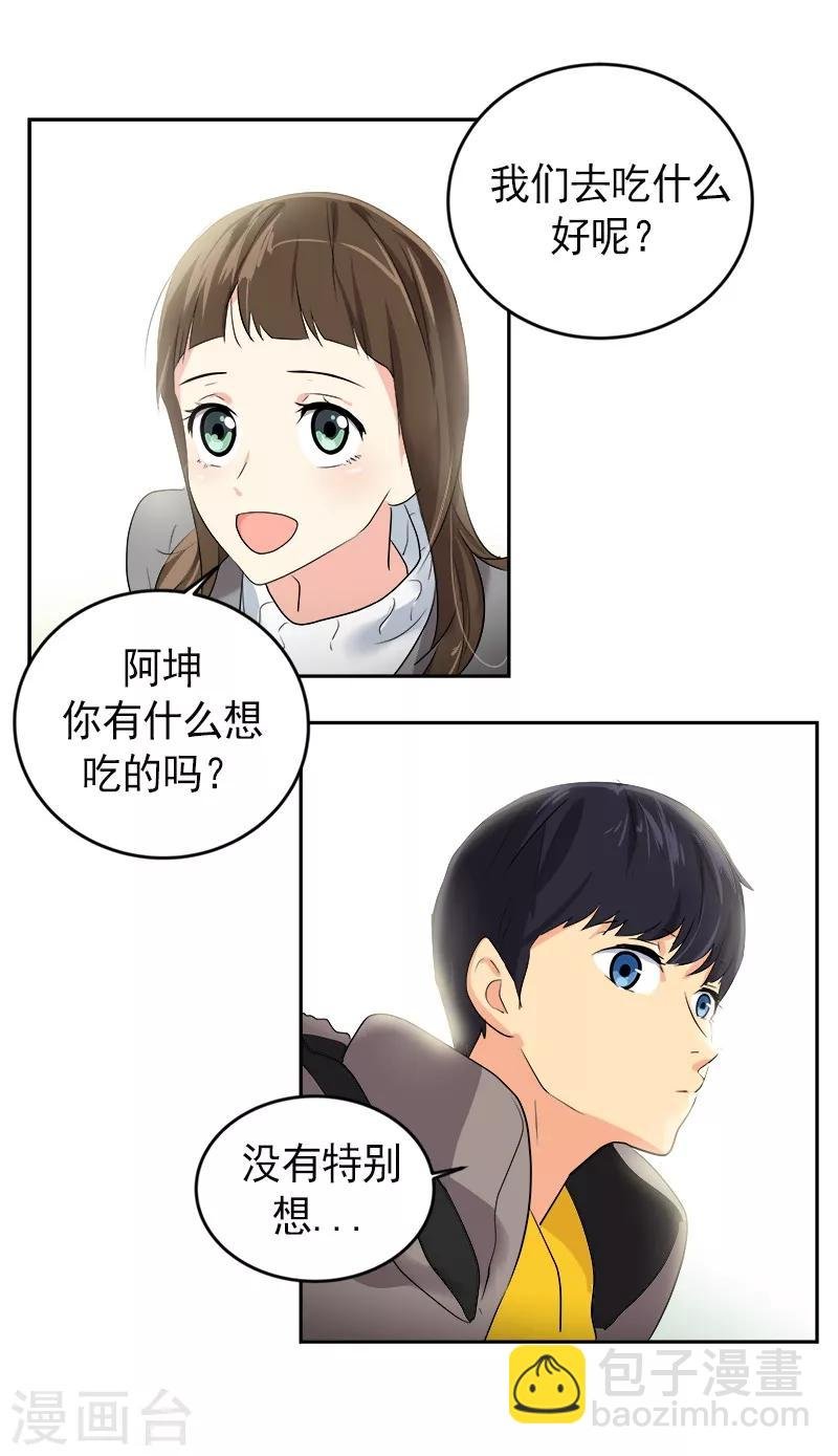 第8话 去考试