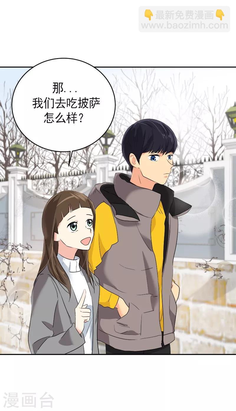 第8话 去考试