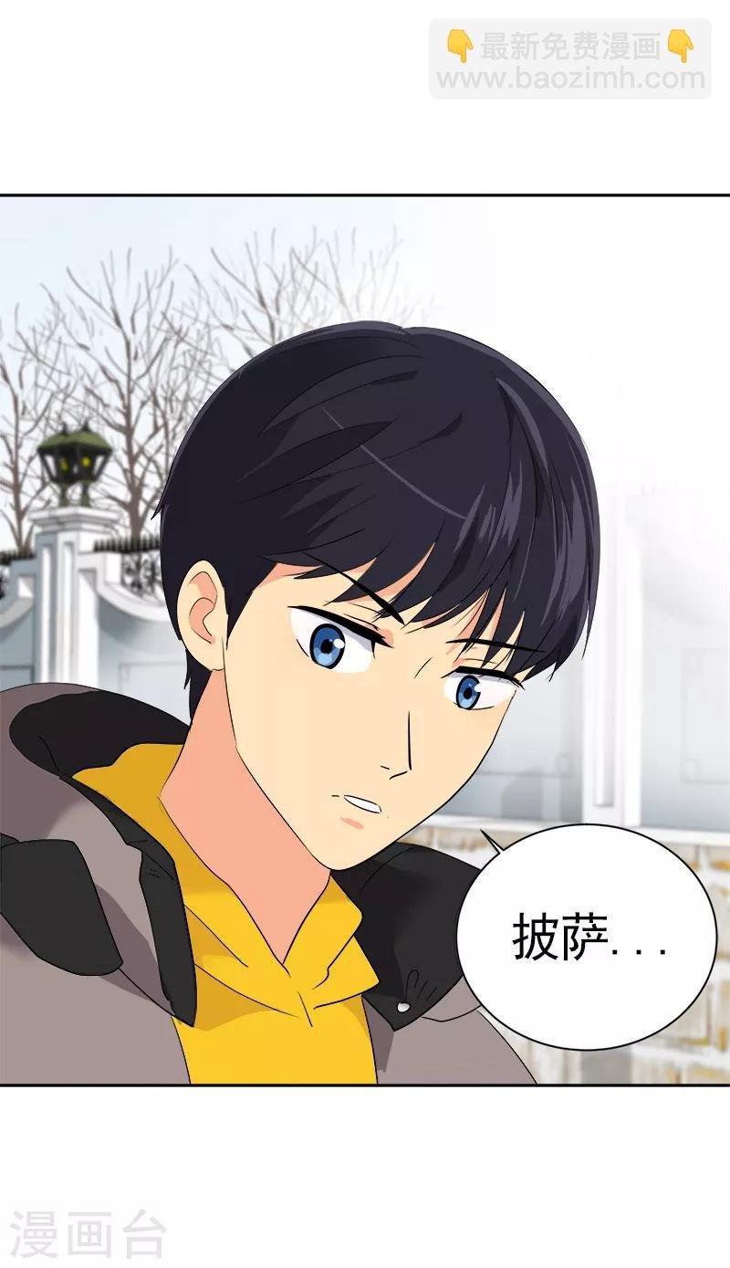 第8话 去考试