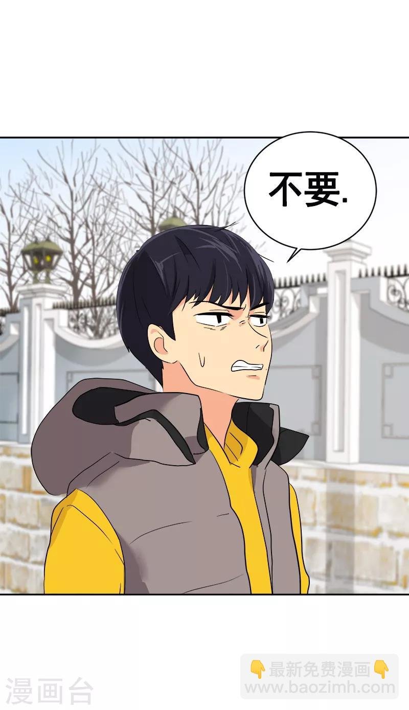 第8话 去考试
