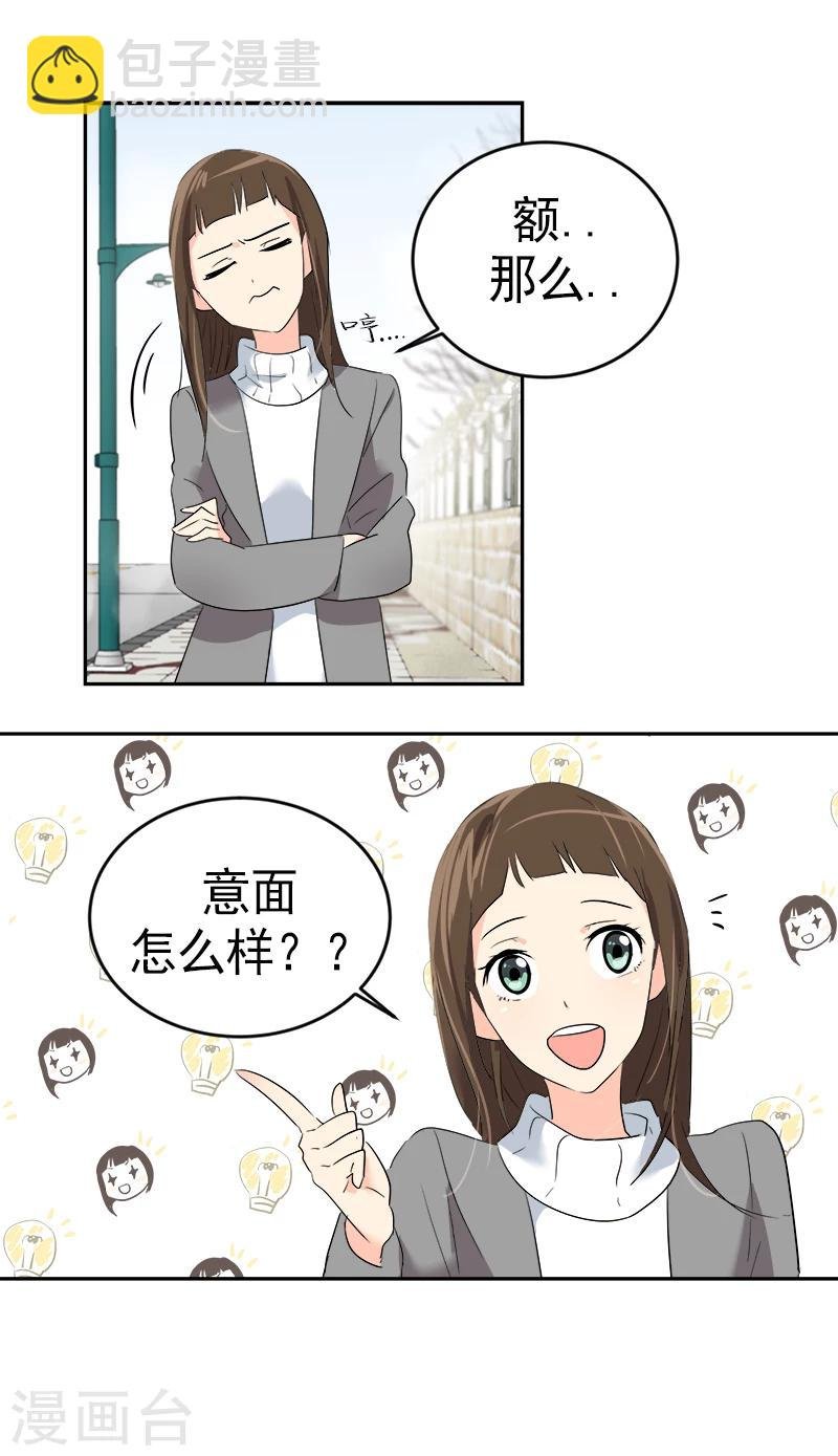 第8话 去考试