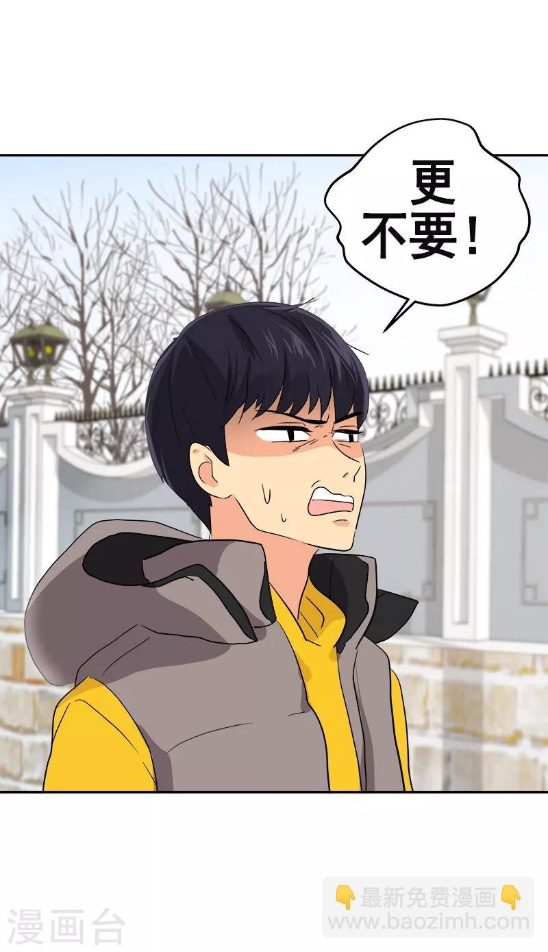 第8话 去考试
