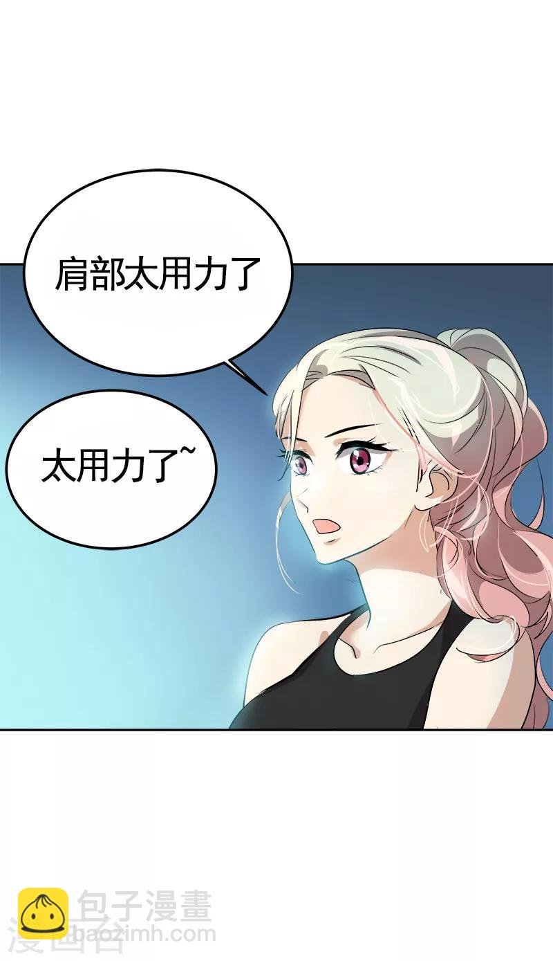 第72话 直男的爱情攻击
