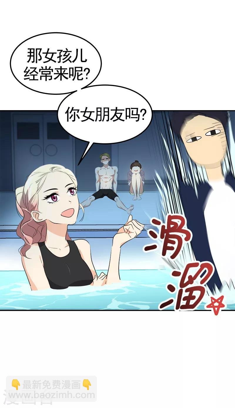 第72话 直男的爱情攻击