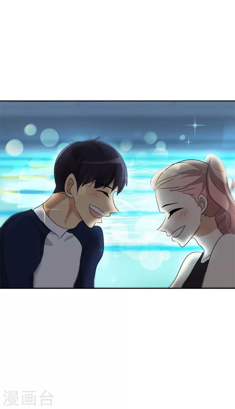 第72话 直男的爱情攻击