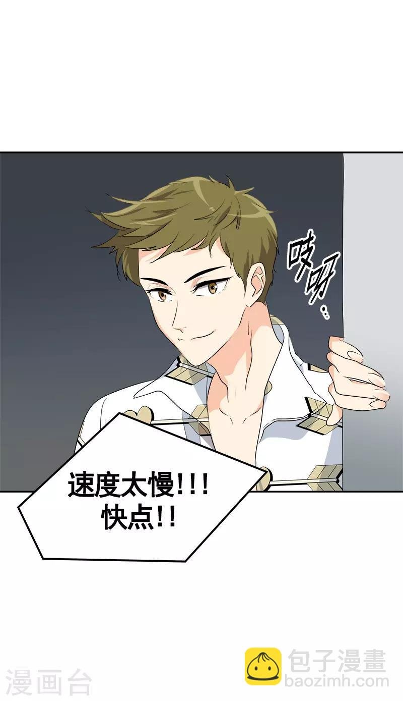 第73话 我的坤我保护