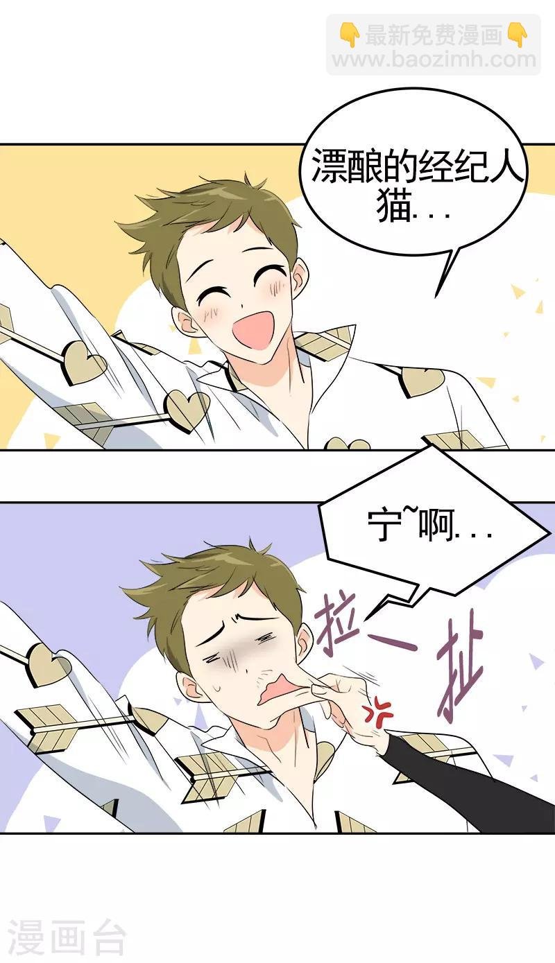 第73话 我的坤我保护
