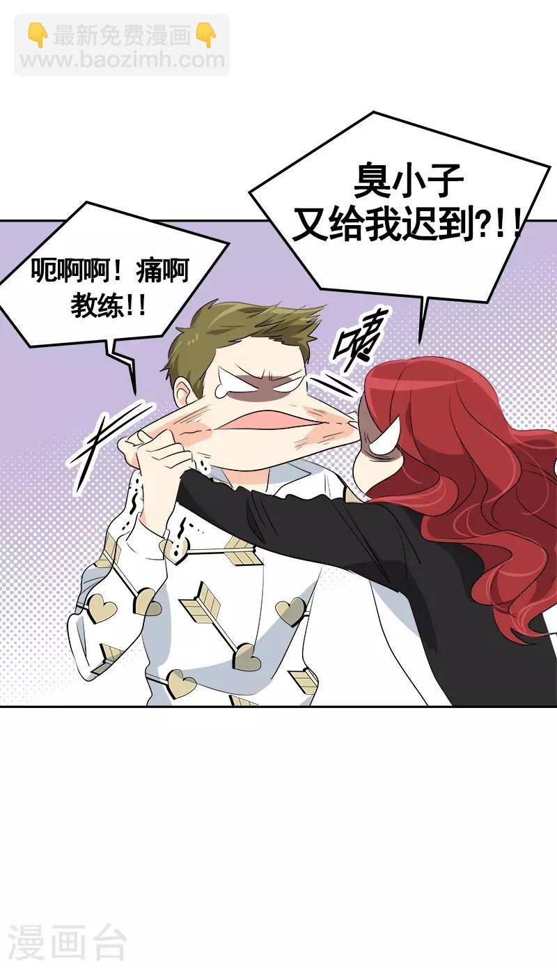 第73话 我的坤我保护