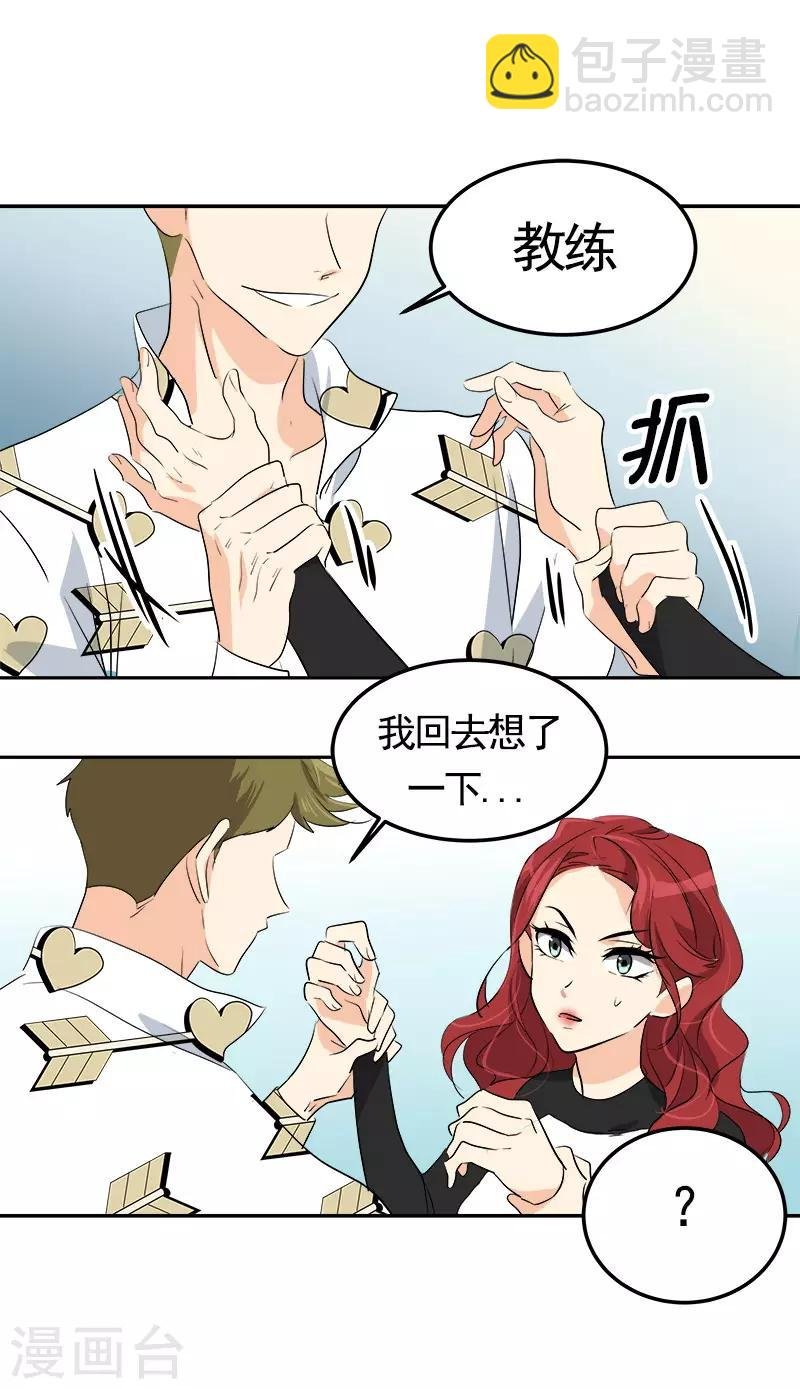第73话 我的坤我保护