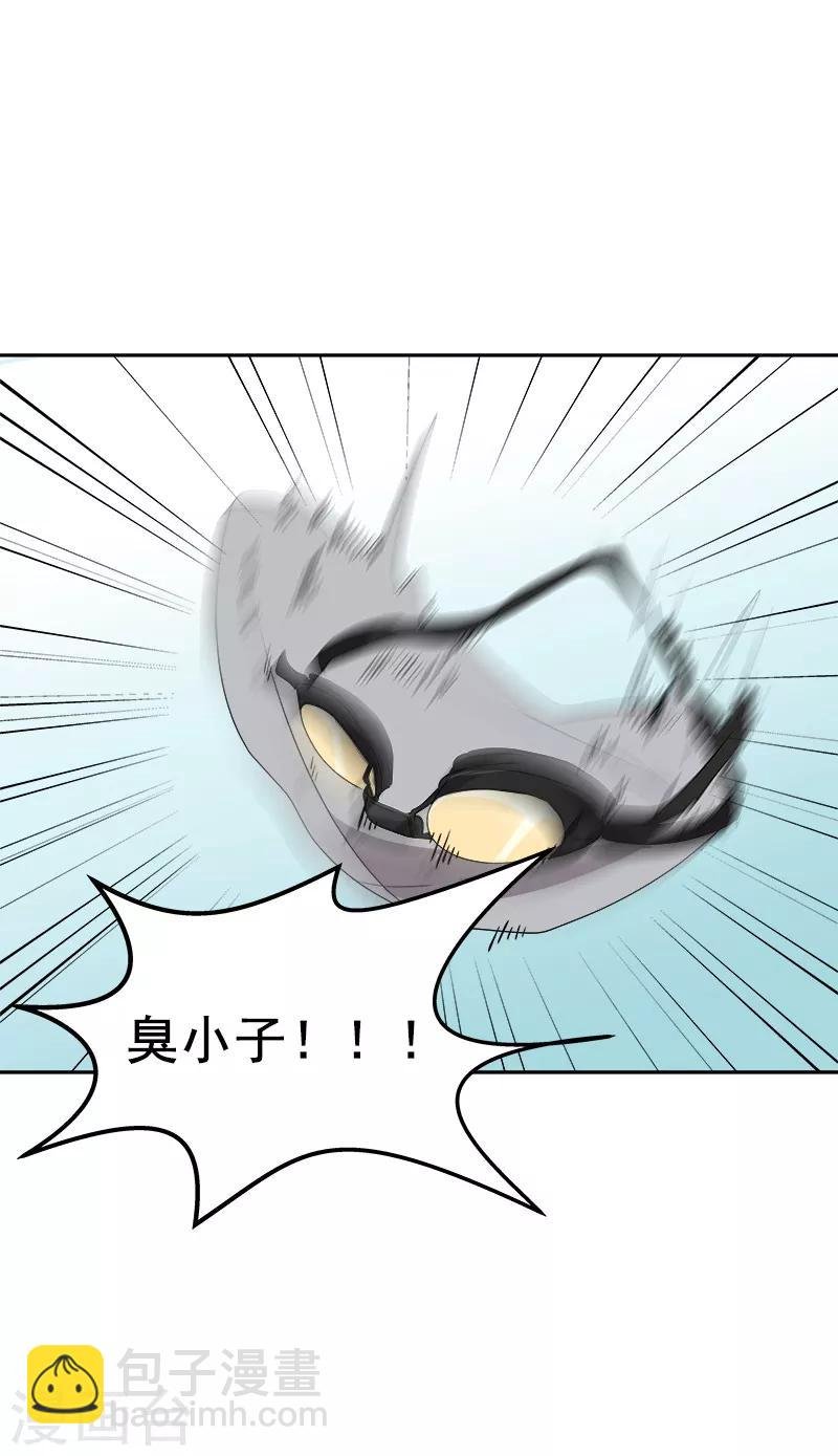 第73话 我的坤我保护