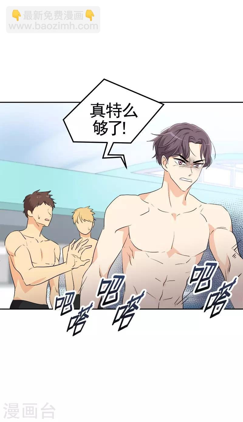 第73话 我的坤我保护